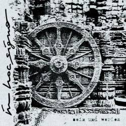 In Hoc Signo : Sein und Werden